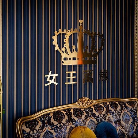 Queen Love Homestay Hualien City Luaran gambar
