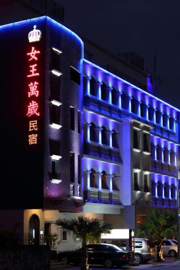 Queen Love Homestay Hualien City Luaran gambar