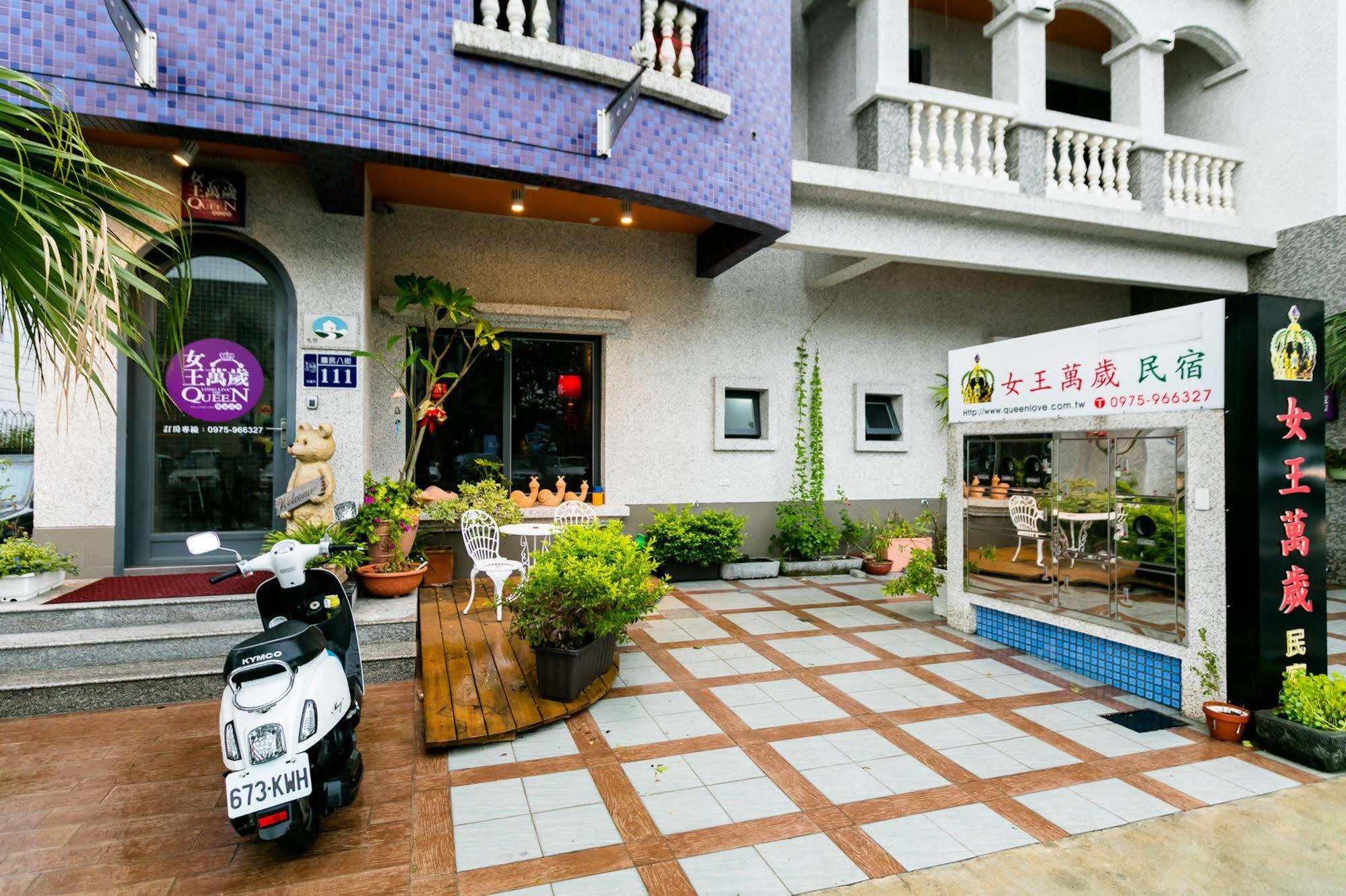 Queen Love Homestay Hualien City Luaran gambar